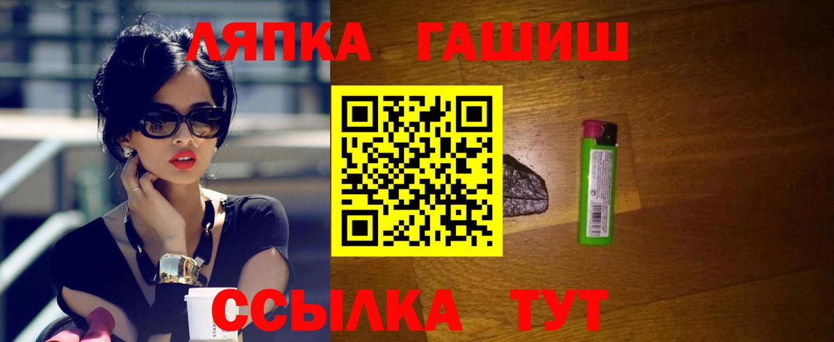 ГАШ hashish Новоалександровск