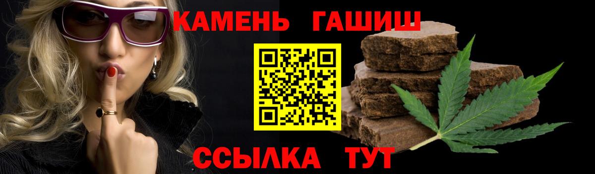 ГАШИШ Изолятор  Гашиш Изолятор  Вход с VPN  Новоалександровск 