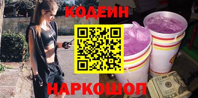 мефедрон Бузулук