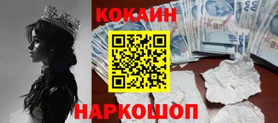 прущие крисы Будённовск