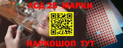 мефедрон Бузулук