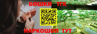 мефедрон Бузулук