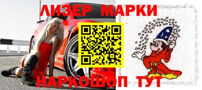 мефедрон Бузулук