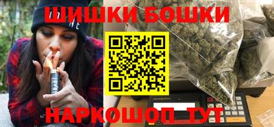 мефедрон Бузулук