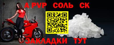 прущие крисы Будённовск