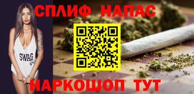 мефедрон Бузулук