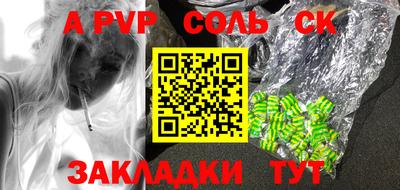 мефедрон Бузулук