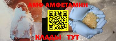 мефедрон Бузулук
