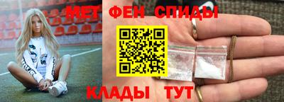 мефедрон Бузулук