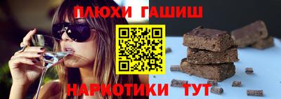 мефедрон Бузулук