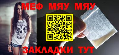 mdma Бугуруслан