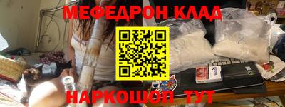 mdma Бугуруслан