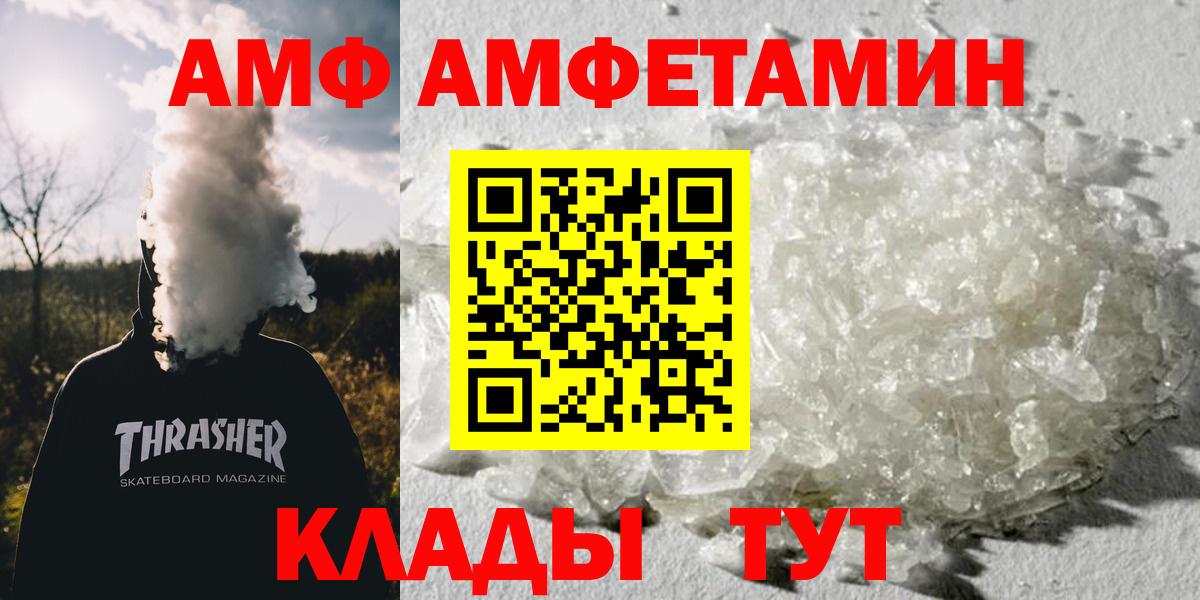 Новоалександровск  Метамфетамин винт  Метамфетамин винт  Вход с VPN 