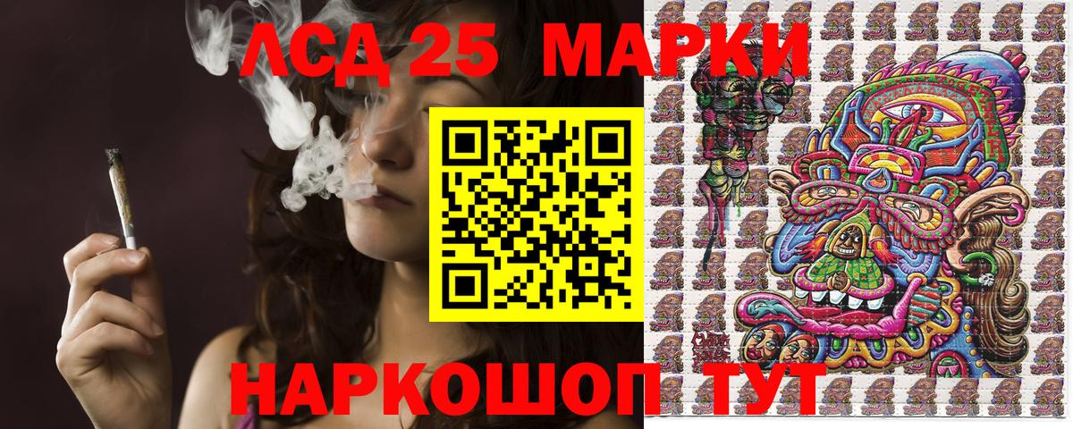 Марки NBOMe 1,8мг Новоалександровск