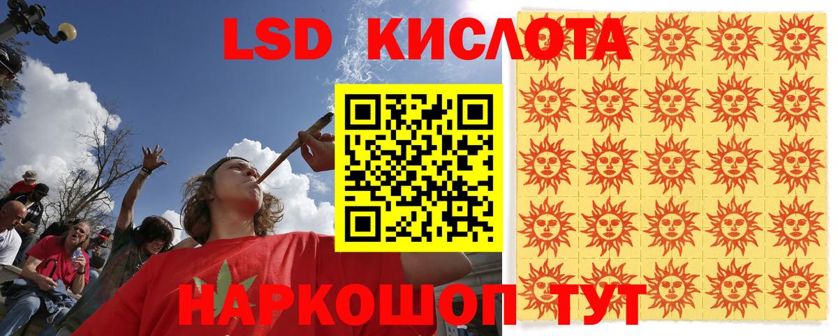 Новоалександровск  Марки 25I-NBOMe 1500мкг  Вход с VPN 